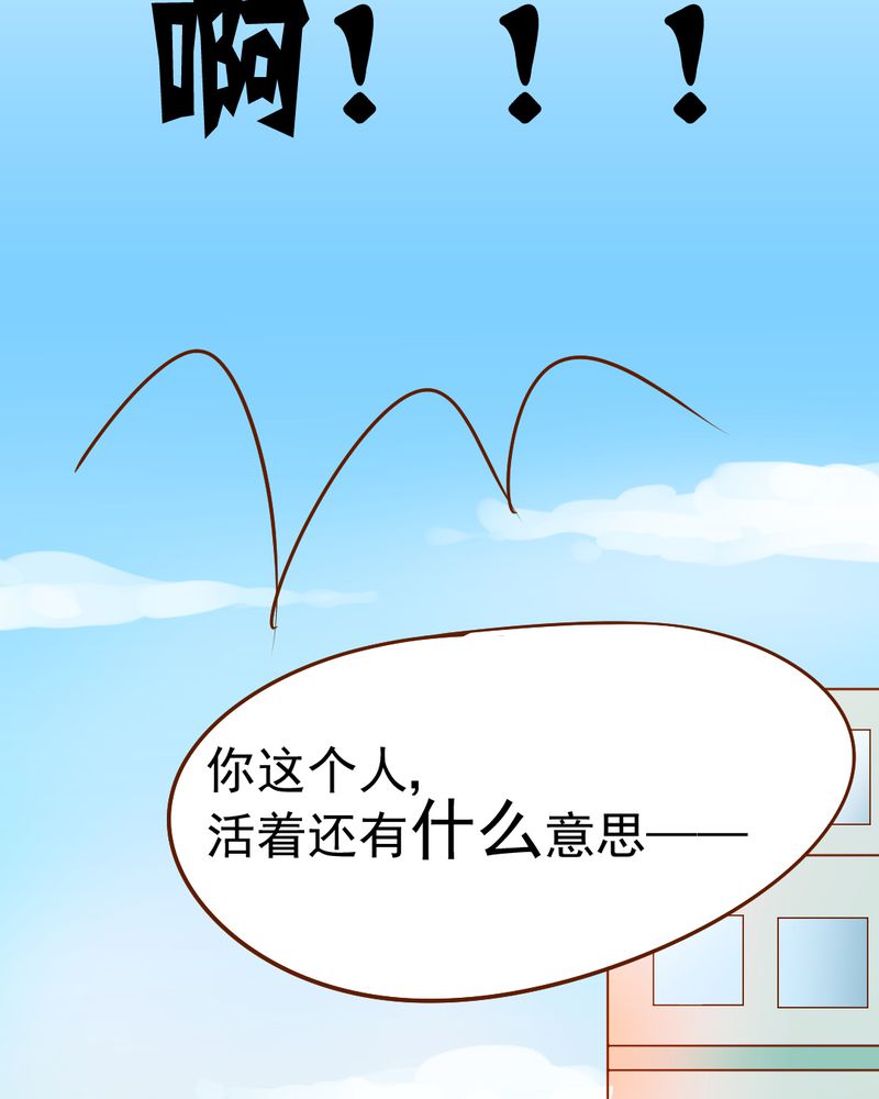 《乖，让我咬一口》漫画最新章节第17章：友情岁月免费下拉式在线观看章节第【18】张图片