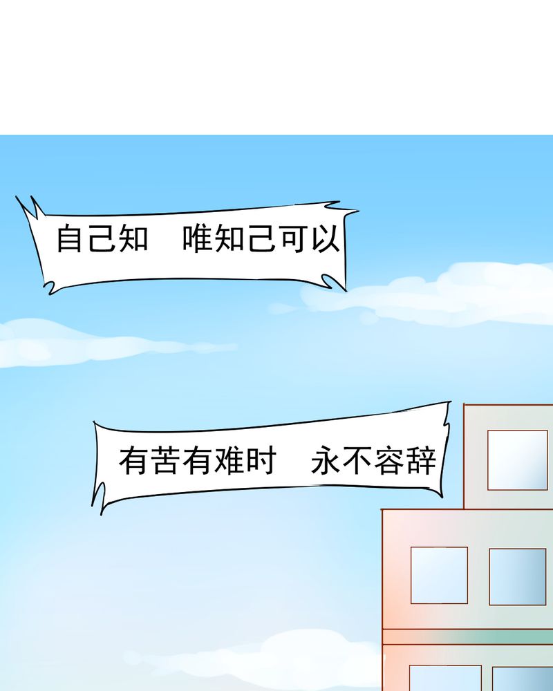 《乖，让我咬一口》漫画最新章节第17章：友情岁月免费下拉式在线观看章节第【26】张图片