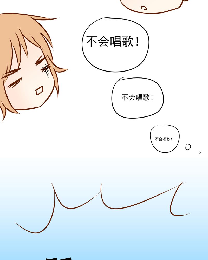 《乖，让我咬一口》漫画最新章节第17章：友情岁月免费下拉式在线观看章节第【19】张图片