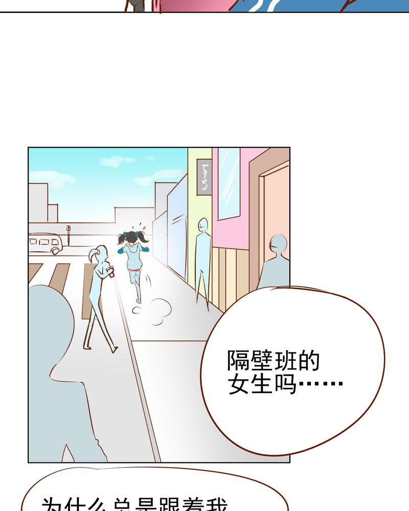 《乖，让我咬一口》漫画最新章节第17章：友情岁月免费下拉式在线观看章节第【45】张图片