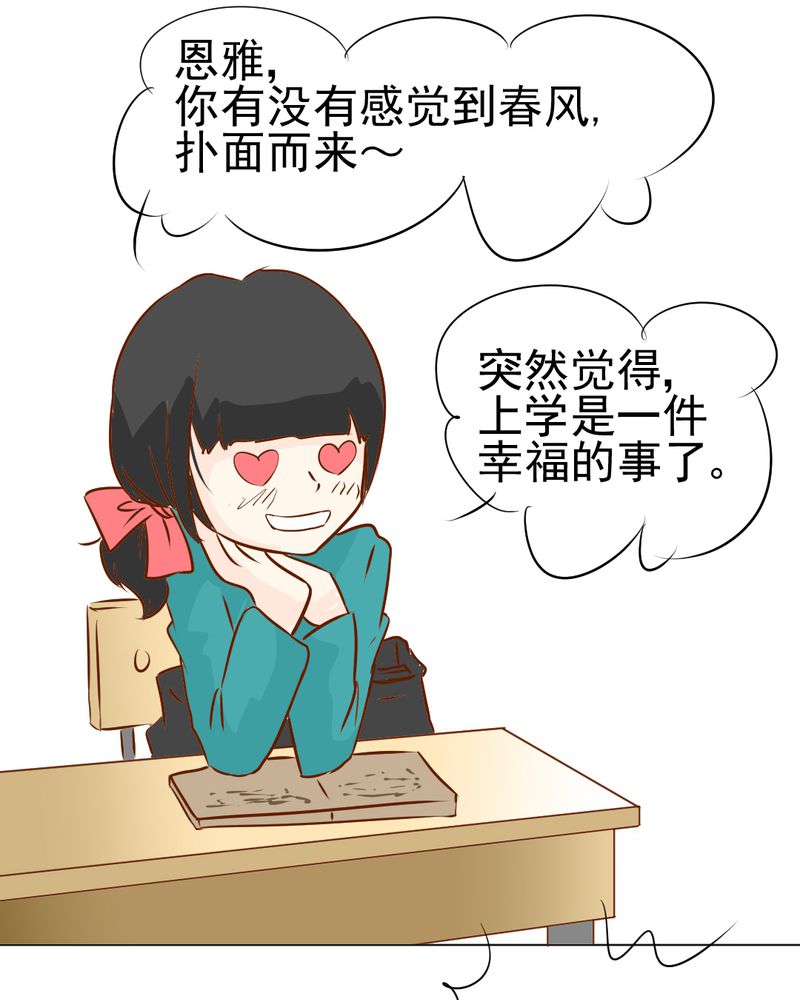 《乖，让我咬一口》漫画最新章节第18章：第5人免费下拉式在线观看章节第【8】张图片