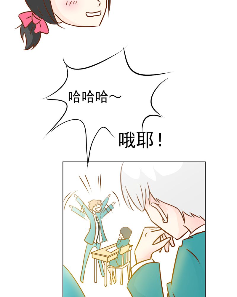 《乖，让我咬一口》漫画最新章节第18章：第5人免费下拉式在线观看章节第【4】张图片