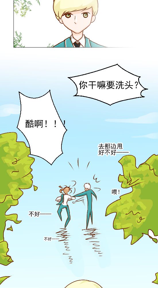 《乖，让我咬一口》漫画最新章节第19章：你的目的是什么免费下拉式在线观看章节第【11】张图片