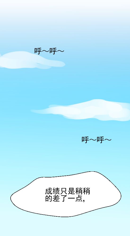 《乖，让我咬一口》漫画最新章节第19章：你的目的是什么免费下拉式在线观看章节第【29】张图片