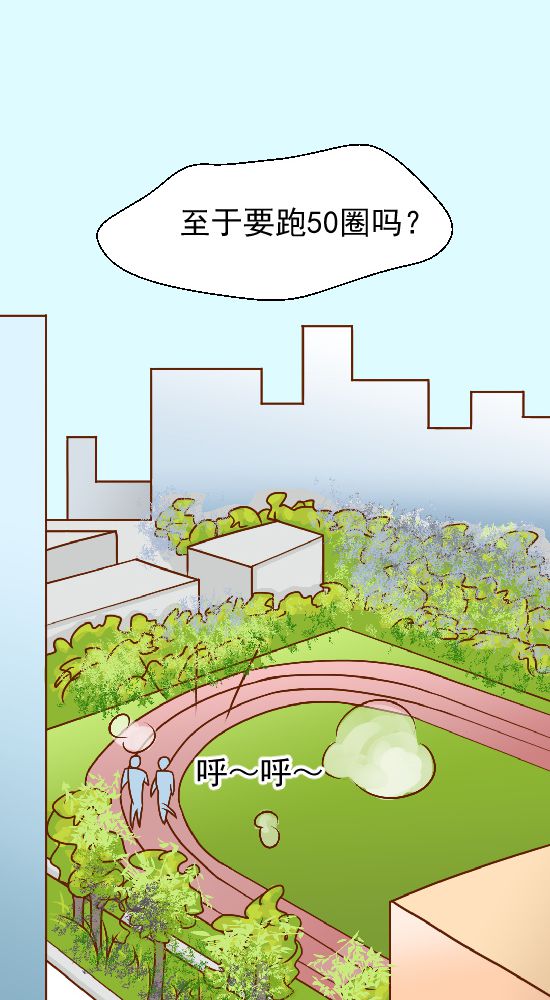 《乖，让我咬一口》漫画最新章节第19章：你的目的是什么免费下拉式在线观看章节第【28】张图片