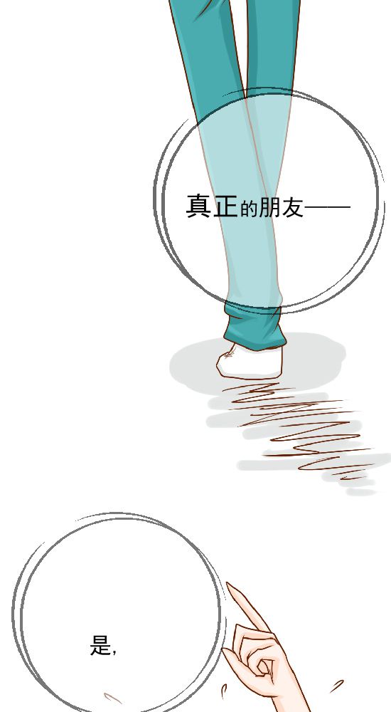 《乖，让我咬一口》漫画最新章节第19章：你的目的是什么免费下拉式在线观看章节第【9】张图片