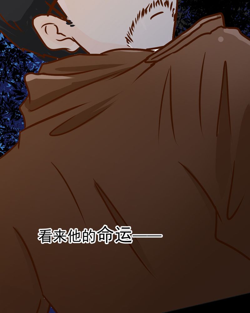 《乖，让我咬一口》漫画最新章节第20章：不好的预感免费下拉式在线观看章节第【10】张图片