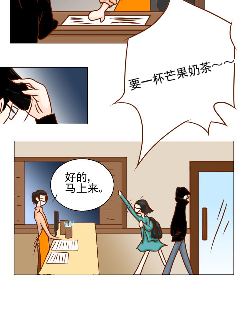 《乖，让我咬一口》漫画最新章节第20章：不好的预感免费下拉式在线观看章节第【36】张图片