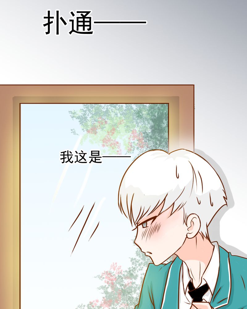 《乖，让我咬一口》漫画最新章节第21章：乖，让我咬一口免费下拉式在线观看章节第【9】张图片