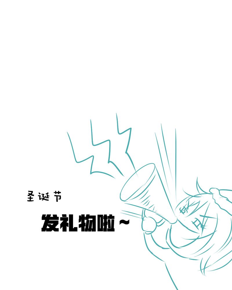 《乖，让我咬一口》漫画最新章节第21章：乖，让我咬一口免费下拉式在线观看章节第【6】张图片