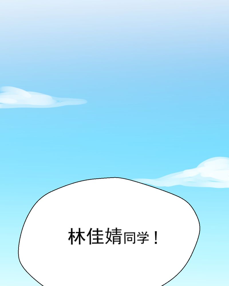 《乖，让我咬一口》漫画最新章节第21章：乖，让我咬一口免费下拉式在线观看章节第【48】张图片