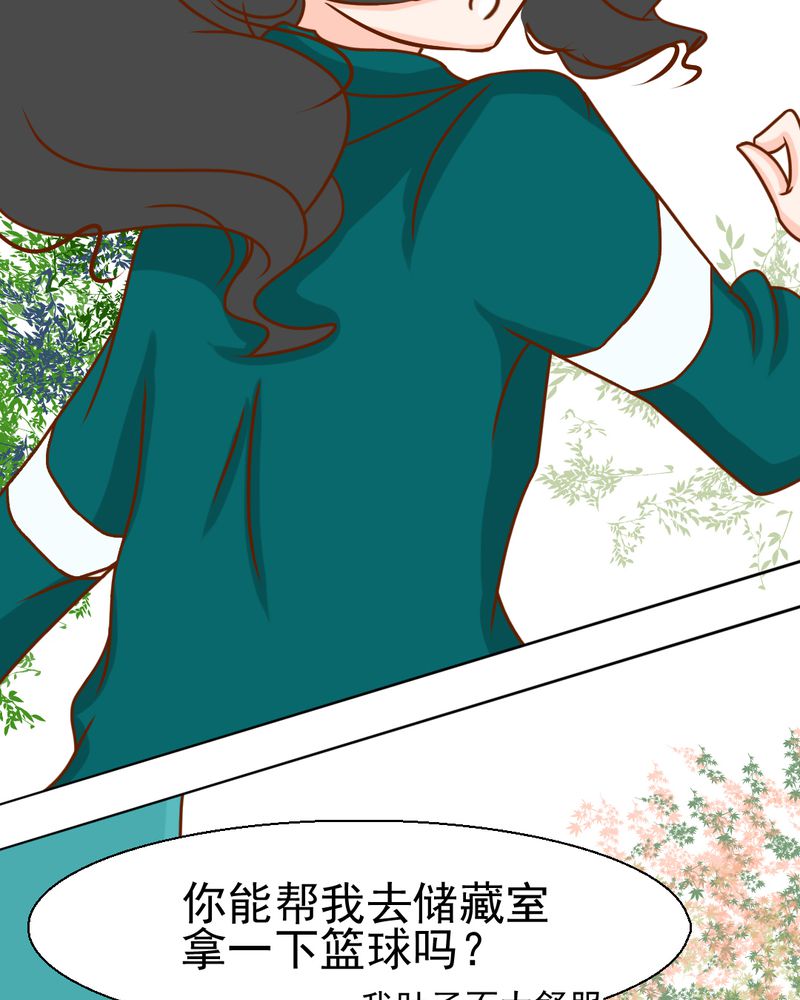 《乖，让我咬一口》漫画最新章节第21章：乖，让我咬一口免费下拉式在线观看章节第【46】张图片