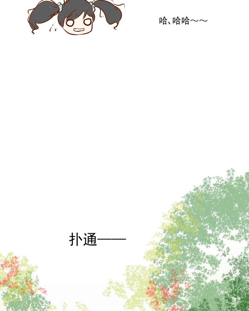 《乖，让我咬一口》漫画最新章节第21章：乖，让我咬一口免费下拉式在线观看章节第【12】张图片