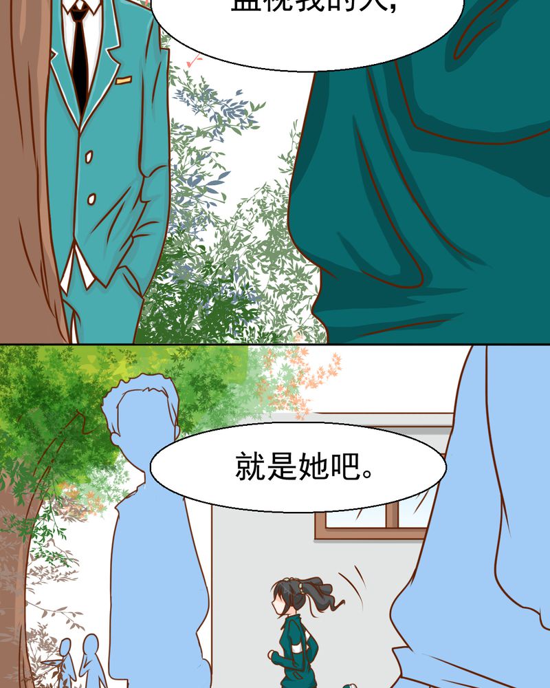 《乖，让我咬一口》漫画最新章节第21章：乖，让我咬一口免费下拉式在线观看章节第【42】张图片