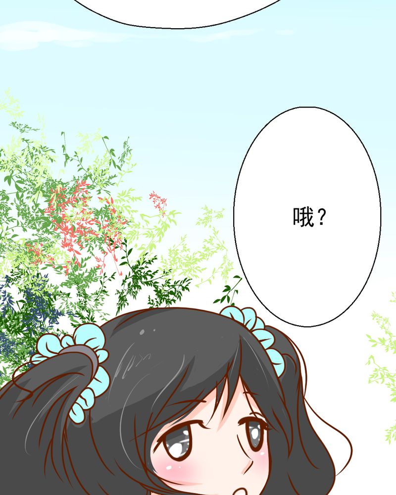 《乖，让我咬一口》漫画最新章节第21章：乖，让我咬一口免费下拉式在线观看章节第【47】张图片