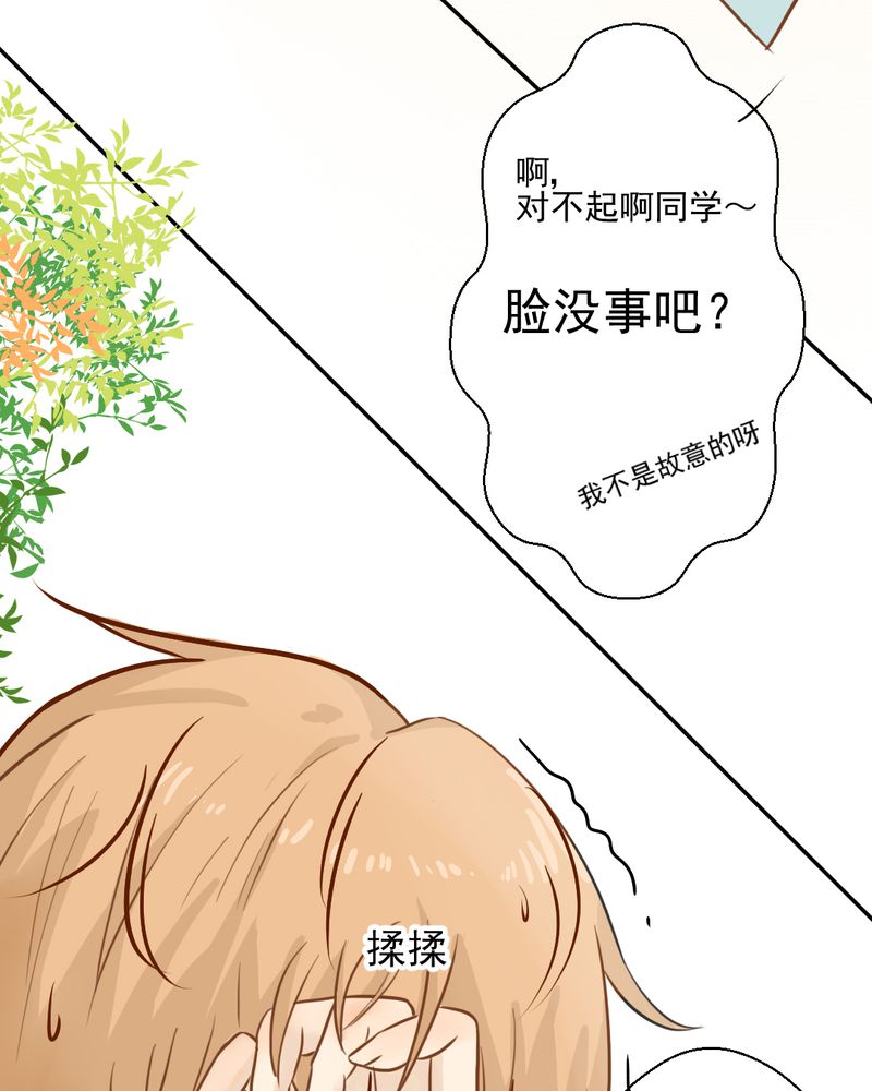 《乖，让我咬一口》漫画最新章节第22章：情商为零没药救免费下拉式在线观看章节第【16】张图片