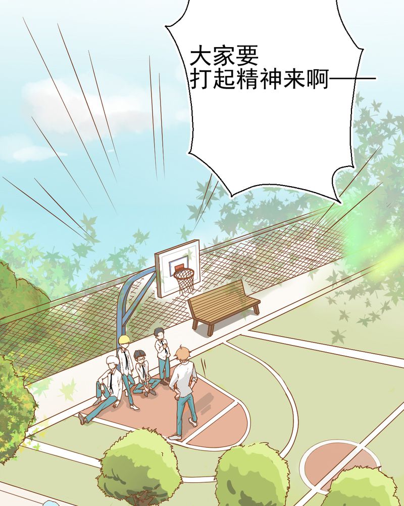 《乖，让我咬一口》漫画最新章节第22章：情商为零没药救免费下拉式在线观看章节第【46】张图片