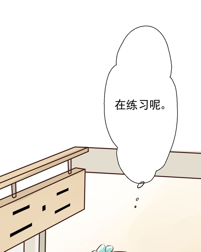 《乖，让我咬一口》漫画最新章节第22章：情商为零没药救免费下拉式在线观看章节第【39】张图片