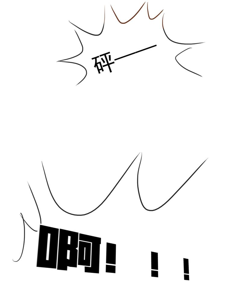 《乖，让我咬一口》漫画最新章节第22章：情商为零没药救免费下拉式在线观看章节第【19】张图片