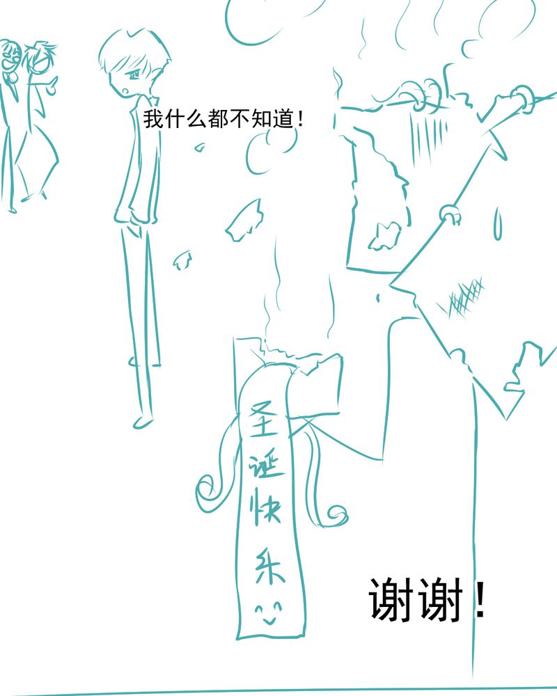 《乖，让我咬一口》漫画最新章节第23章：照片里的人免费下拉式在线观看章节第【3】张图片