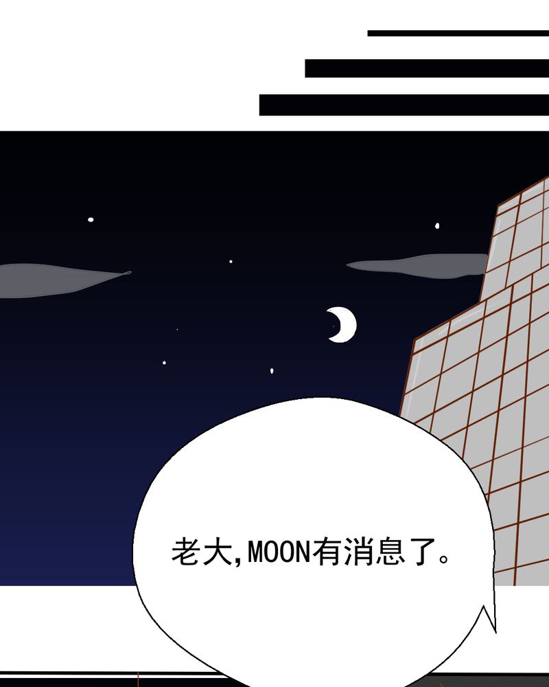 《乖，让我咬一口》漫画最新章节第23章：照片里的人免费下拉式在线观看章节第【22】张图片