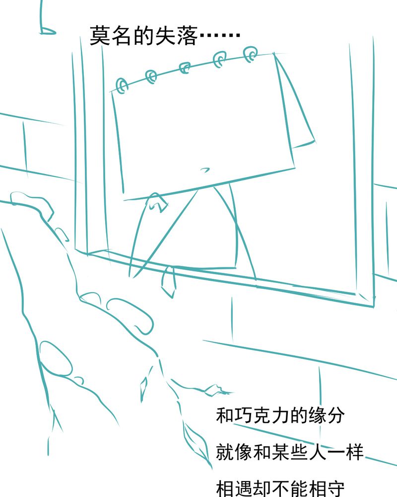 《乖，让我咬一口》漫画最新章节第23章：照片里的人免费下拉式在线观看章节第【6】张图片