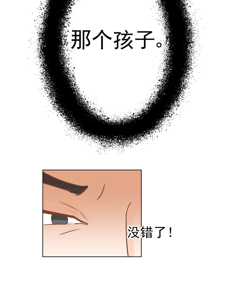 《乖，让我咬一口》漫画最新章节第23章：照片里的人免费下拉式在线观看章节第【10】张图片