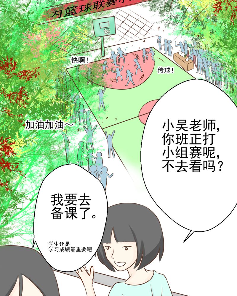 《乖，让我咬一口》漫画最新章节第24章：我想留下来免费下拉式在线观看章节第【20】张图片