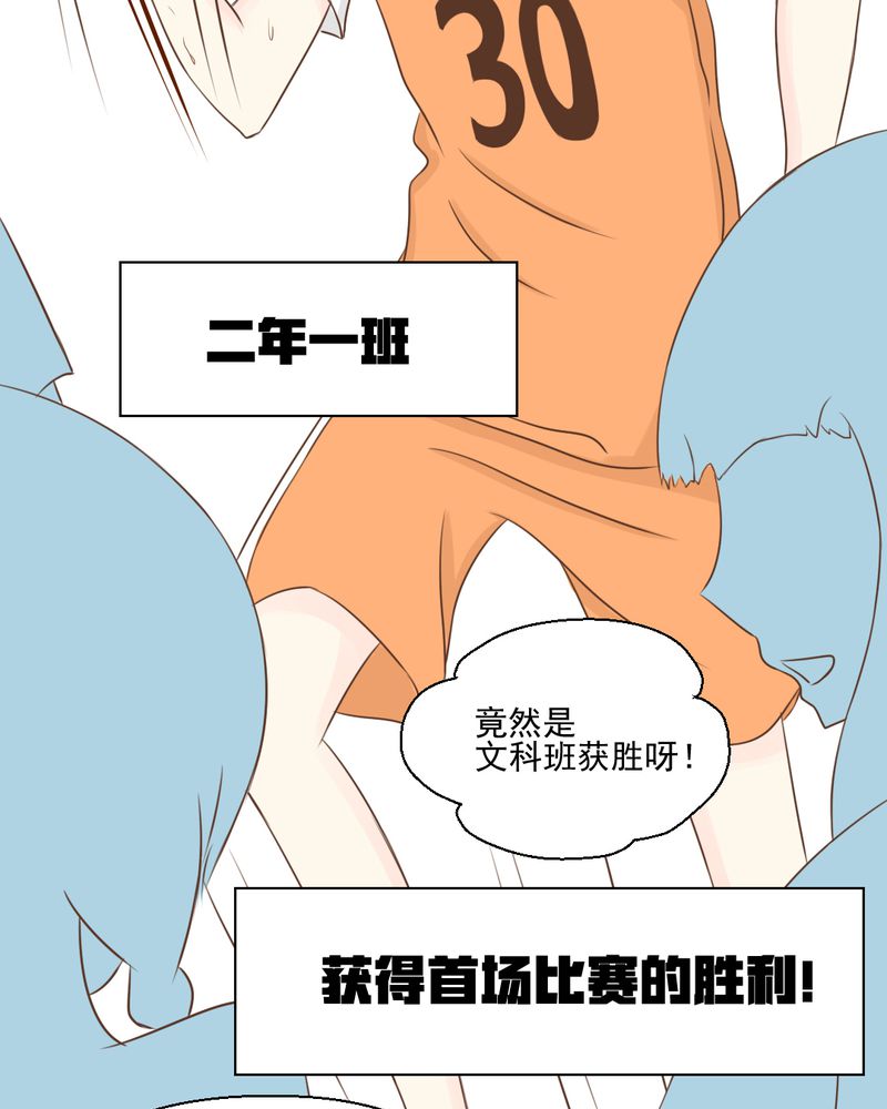 《乖，让我咬一口》漫画最新章节第24章：我想留下来免费下拉式在线观看章节第【15】张图片