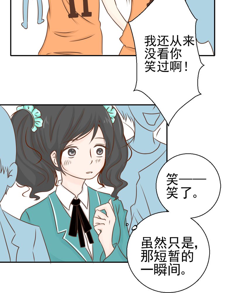 《乖，让我咬一口》漫画最新章节第24章：我想留下来免费下拉式在线观看章节第【9】张图片