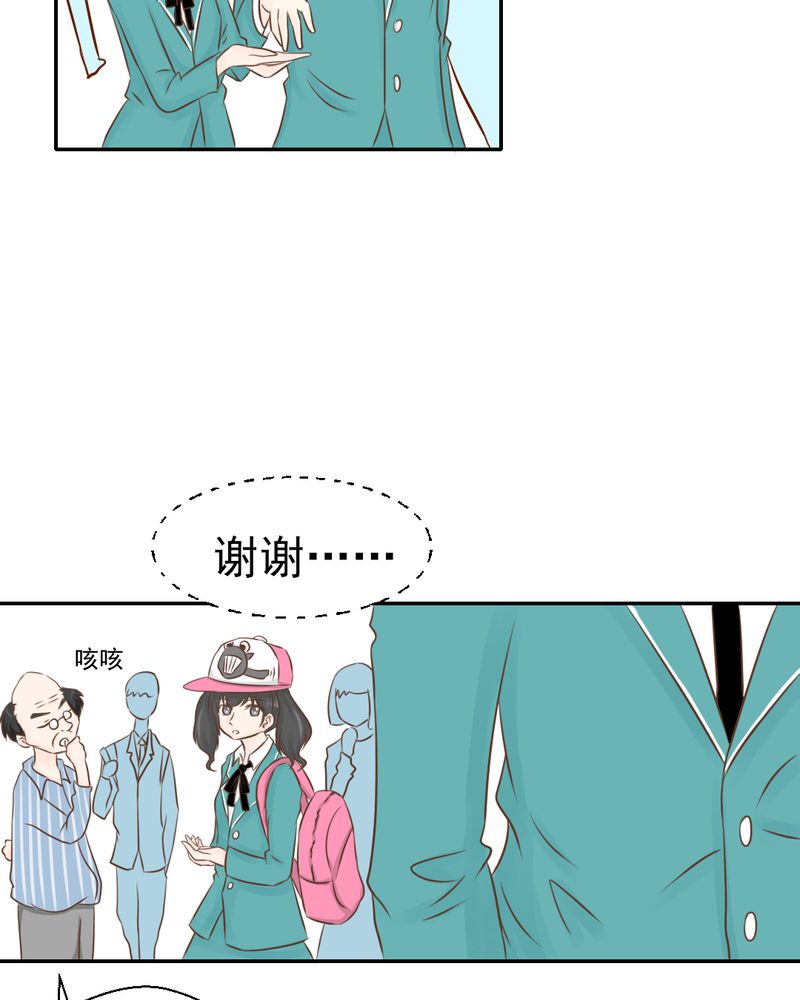 《乖，让我咬一口》漫画最新章节第24章：我想留下来免费下拉式在线观看章节第【23】张图片