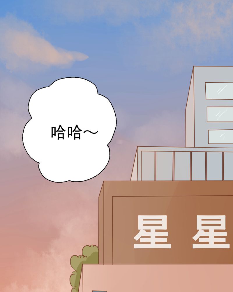 《乖，让我咬一口》漫画最新章节第25章：那个孩子免费下拉式在线观看章节第【22】张图片