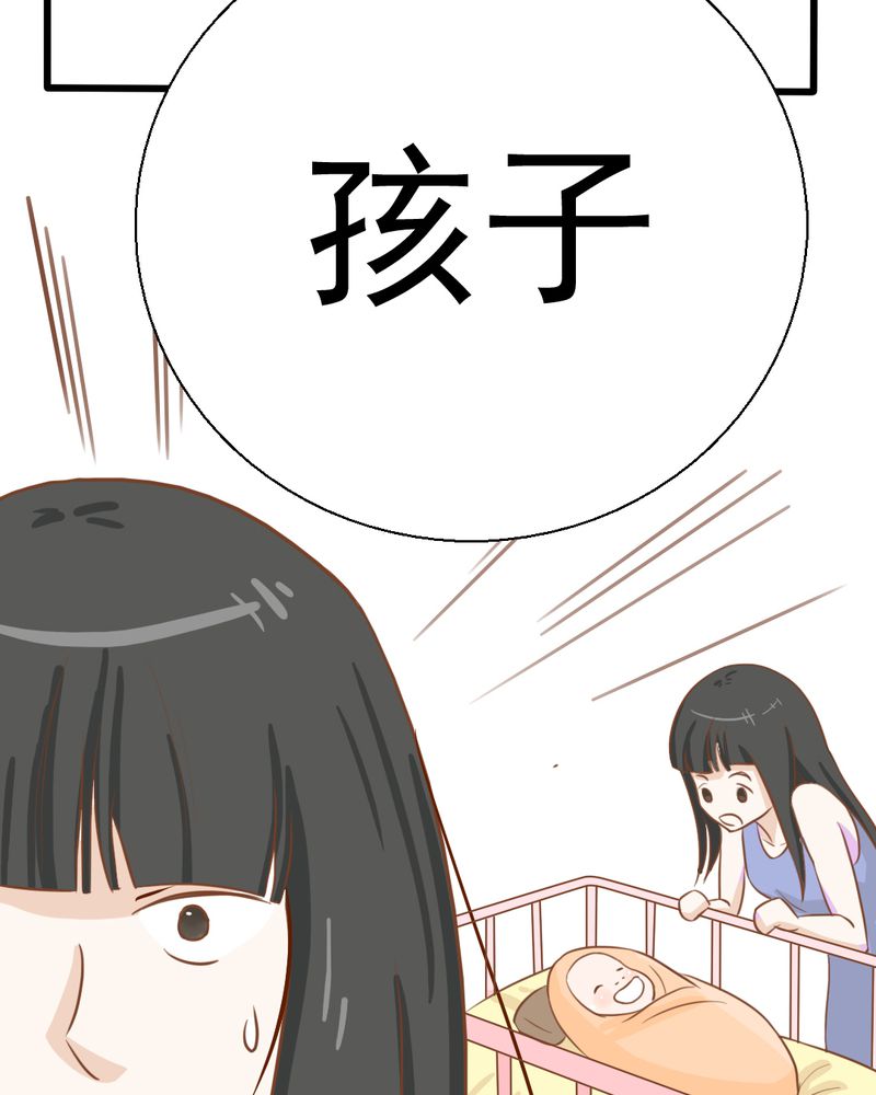 《乖，让我咬一口》漫画最新章节第25章：那个孩子免费下拉式在线观看章节第【27】张图片