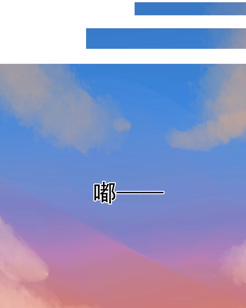 《乖，让我咬一口》漫画最新章节第25章：那个孩子免费下拉式在线观看章节第【35】张图片