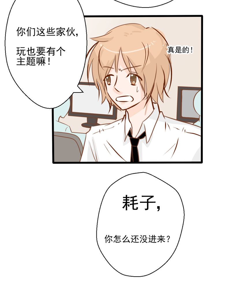 《乖，让我咬一口》漫画最新章节第25章：那个孩子免费下拉式在线观看章节第【16】张图片