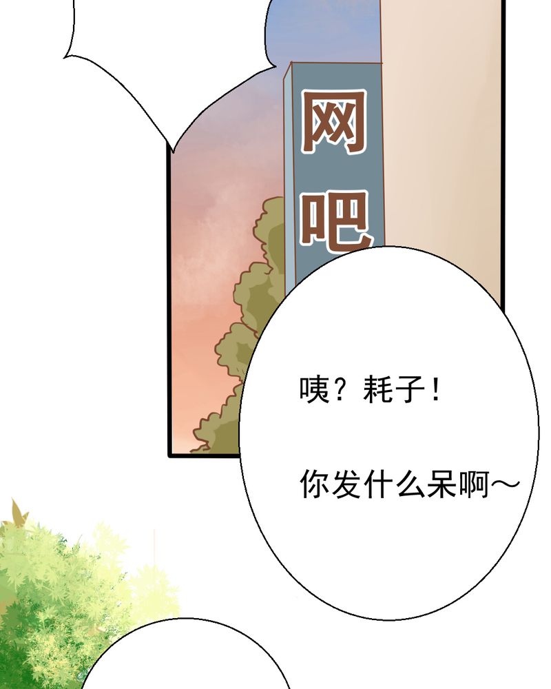 《乖，让我咬一口》漫画最新章节第25章：那个孩子免费下拉式在线观看章节第【10】张图片