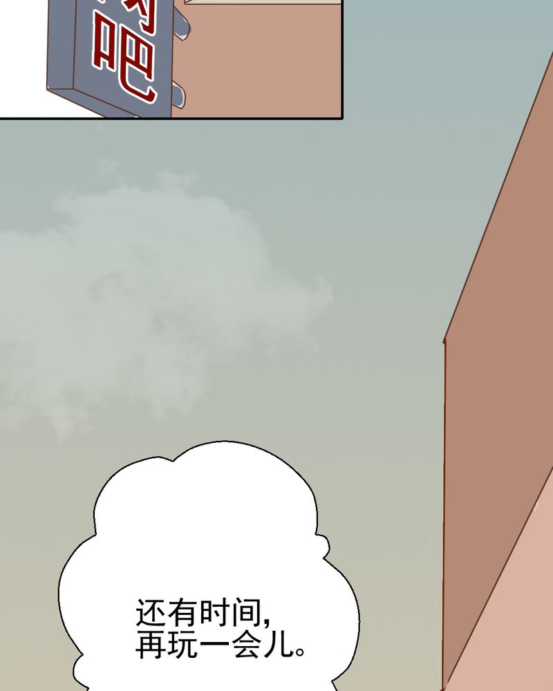 《乖，让我咬一口》漫画最新章节第26章：或许命运，可以改变吧免费下拉式在线观看章节第【16】张图片