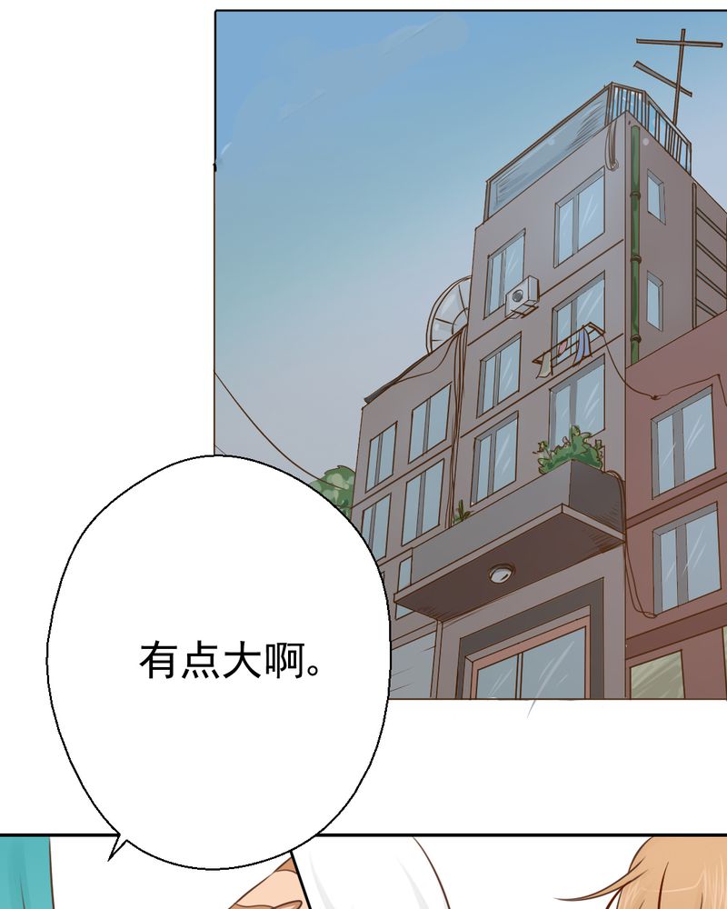 《乖，让我咬一口》漫画最新章节第26章：或许命运，可以改变吧免费下拉式在线观看章节第【28】张图片