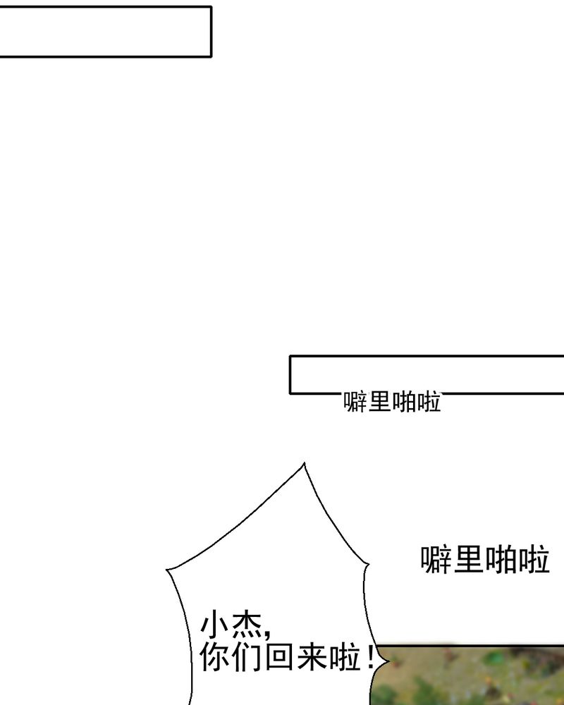 《乖，让我咬一口》漫画最新章节第26章：或许命运，可以改变吧免费下拉式在线观看章节第【8】张图片