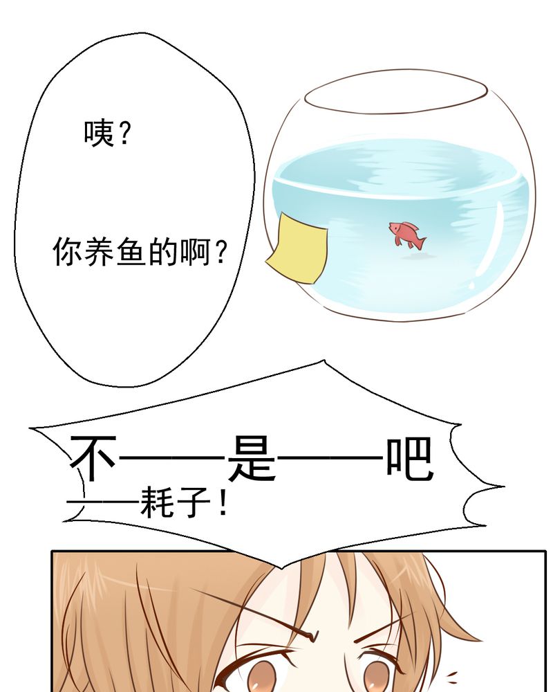 《乖，让我咬一口》漫画最新章节第26章：或许命运，可以改变吧免费下拉式在线观看章节第【24】张图片