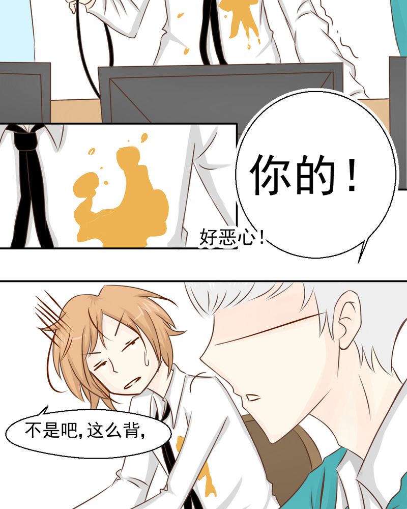 《乖，让我咬一口》漫画最新章节第26章：或许命运，可以改变吧免费下拉式在线观看章节第【36】张图片