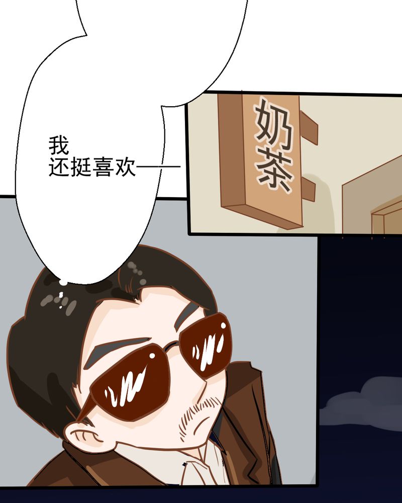 《乖，让我咬一口》漫画最新章节第28章：小杰的危机免费下拉式在线观看章节第【6】张图片