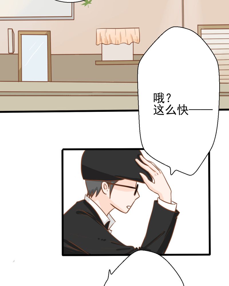 《乖，让我咬一口》漫画最新章节第28章：小杰的危机免费下拉式在线观看章节第【12】张图片