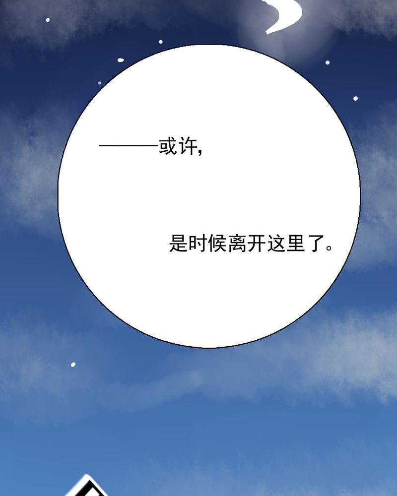 《乖，让我咬一口》漫画最新章节第28章：小杰的危机免费下拉式在线观看章节第【8】张图片