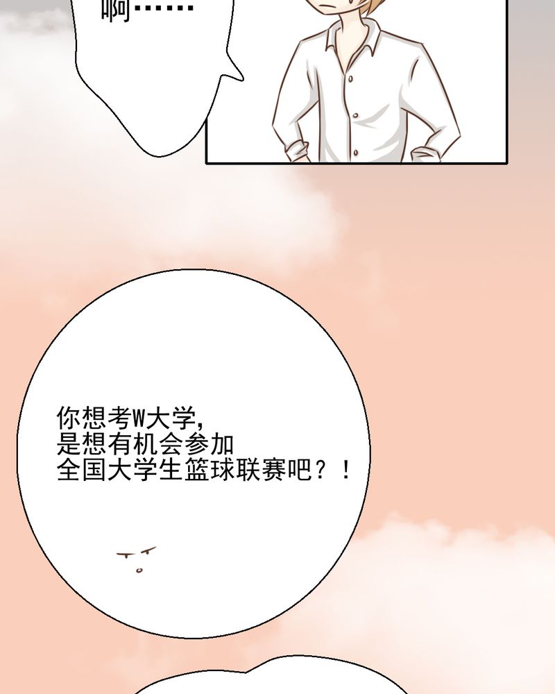 《乖，让我咬一口》漫画最新章节第29章：兄弟免费下拉式在线观看章节第【10】张图片