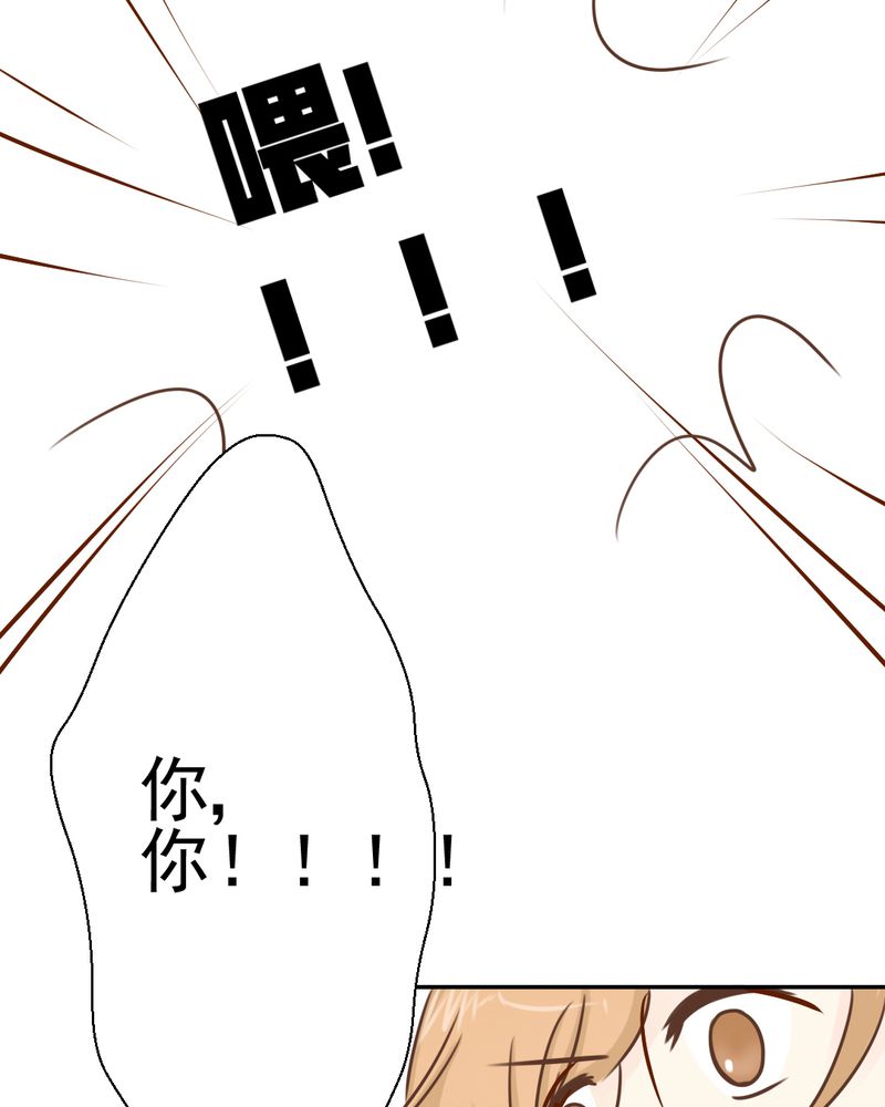 《乖，让我咬一口》漫画最新章节第29章：兄弟免费下拉式在线观看章节第【19】张图片