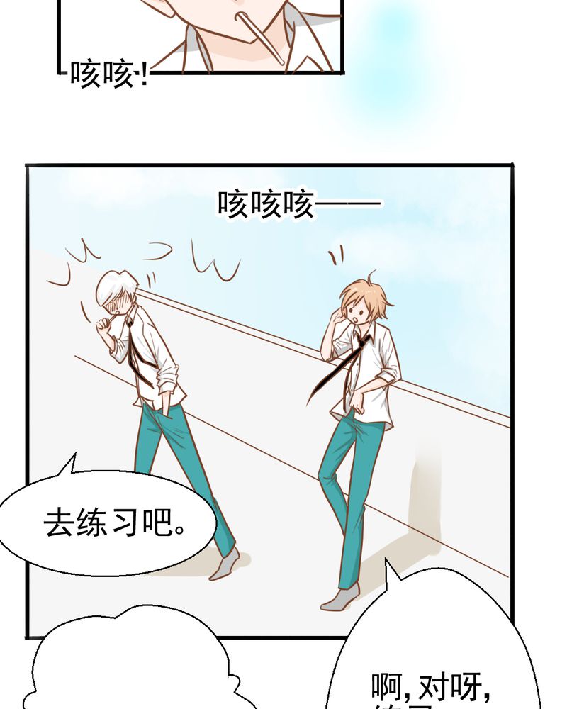 《乖，让我咬一口》漫画最新章节第30章：文浩的身世免费下拉式在线观看章节第【7】张图片