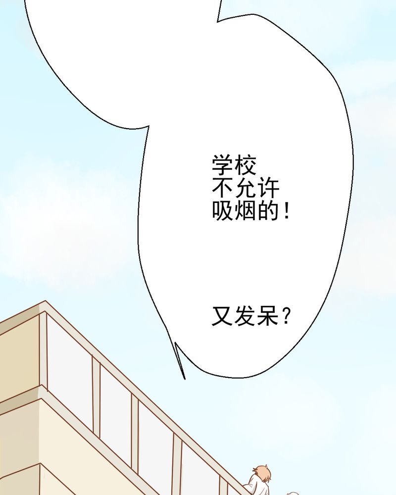 《乖，让我咬一口》漫画最新章节第30章：文浩的身世免费下拉式在线观看章节第【15】张图片