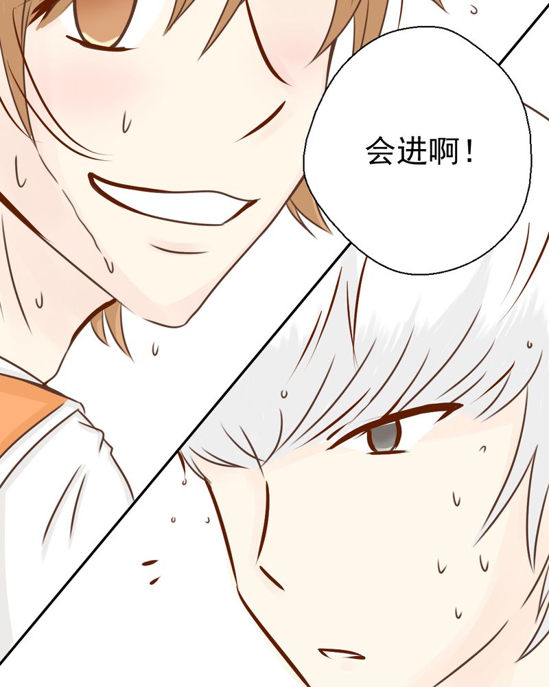 《乖，让我咬一口》漫画最新章节第31章：代课老师免费下拉式在线观看章节第【11】张图片