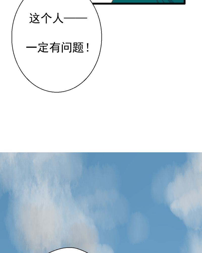 《乖，让我咬一口》漫画最新章节第32章：未来免费下拉式在线观看章节第【12】张图片